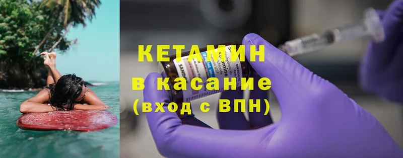 MEGA tor  Козьмодемьянск  КЕТАМИН ketamine  наркошоп 