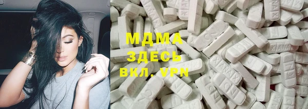 MDMA Premium VHQ Аркадак