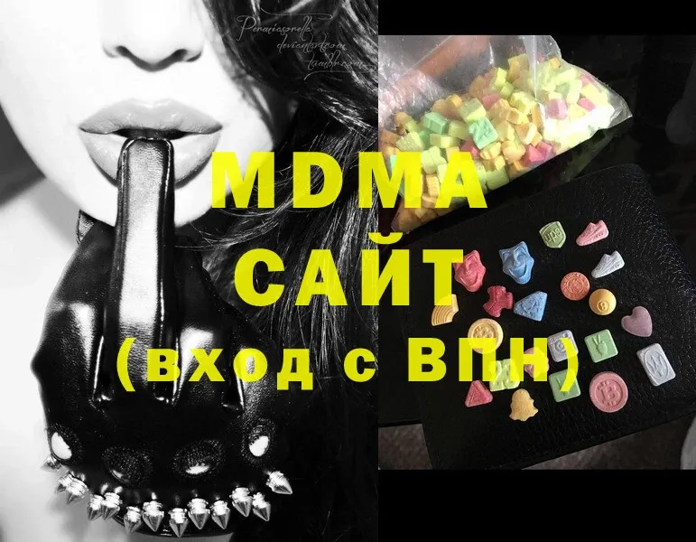 MDMA кристаллы  наркошоп  Козьмодемьянск 